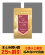 画像1: ローヤルゼリー1100 90粒（3個以上限定・まとめ買い割） (1)
