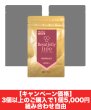 画像1: ローヤルゼリー1100 90粒（3個以上限定・キャンペーン価格） (1)